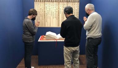 brian tsuchiya group in the ireicho room